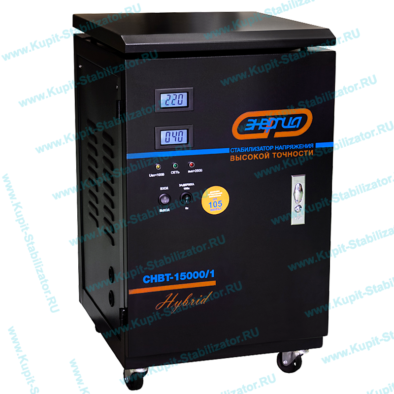 Купить в Муроме: Стабилизатор напряжения Энергия СНВТ-15000/1 Hybrid цена