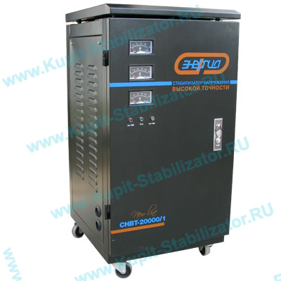Купить в Муроме: Стабилизатор напряжения Энергия СНВТ-20000/1 Hybrid цена