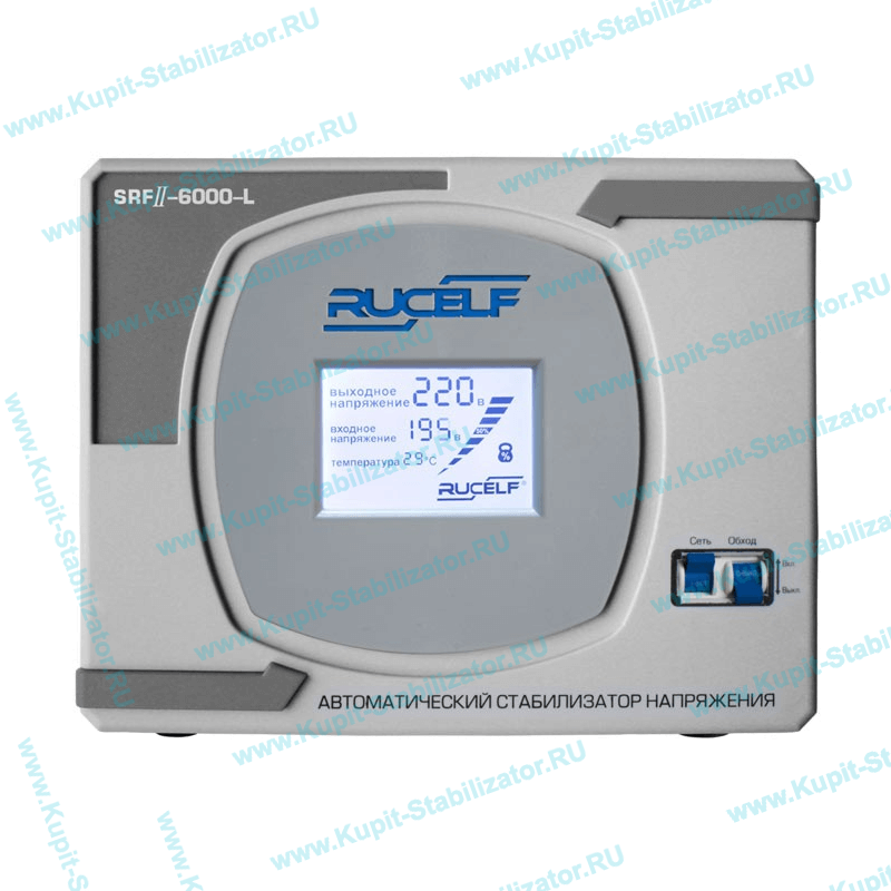 Купить в Муроме: Стабилизатор напряжения Rucelf SRF II-6000-L цена
