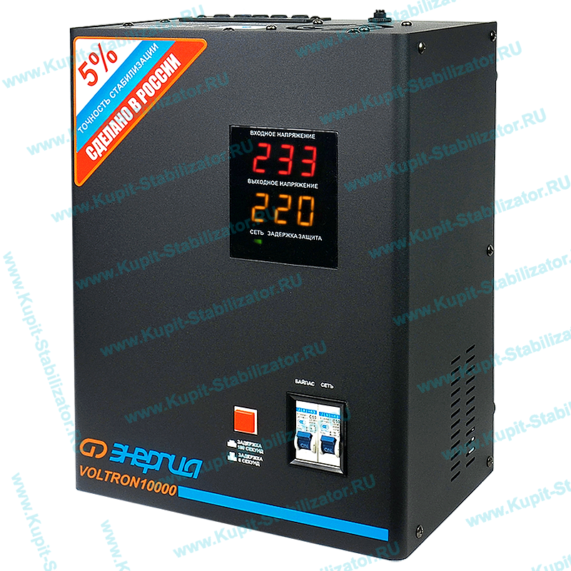 Купить в Муроме: Стабилизатор напряжения Энергия Voltron 10000(HP) цена