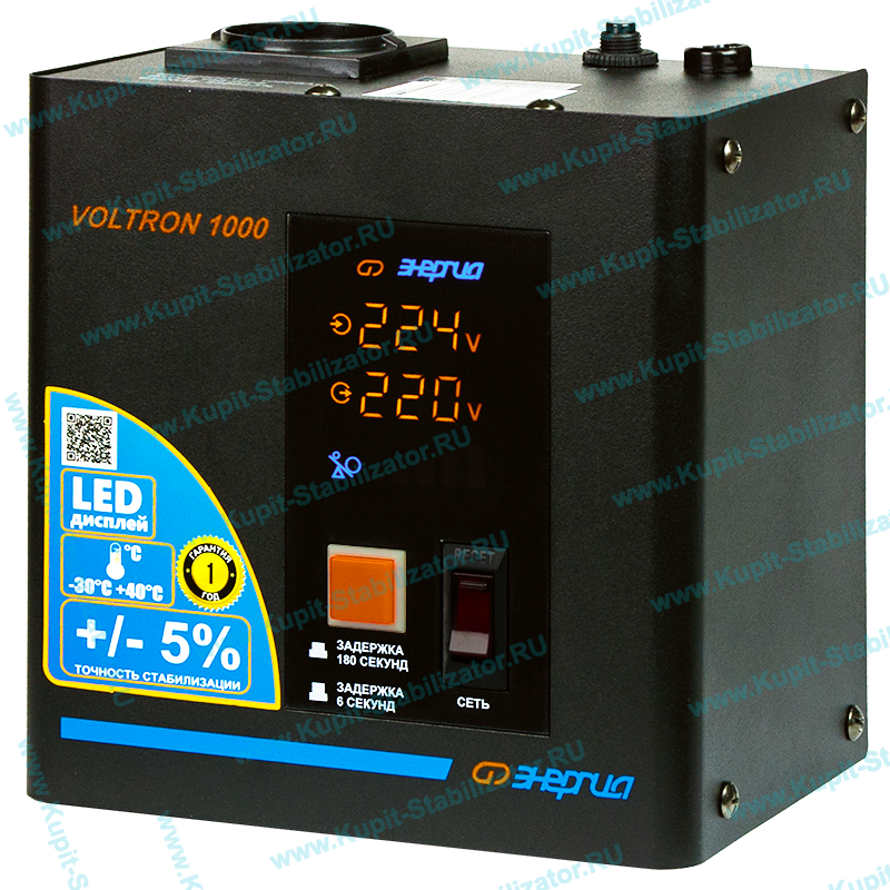 Купить в Муроме: Стабилизатор напряжения Энергия Voltron 1000(HP) цена