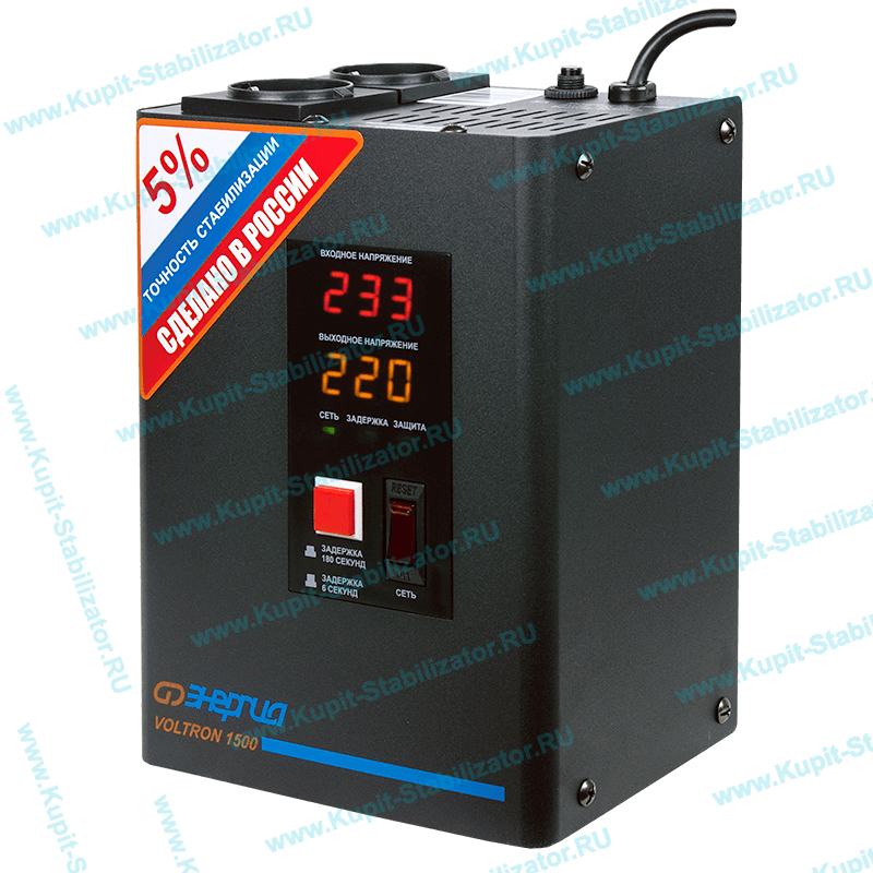 Купить в Муроме: Стабилизатор напряжения Энергия Voltron 1500(HP) цена
