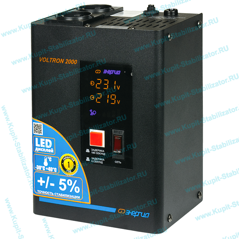 Купить в Муроме: Стабилизатор напряжения Энергия Voltron 2000(HP) цена