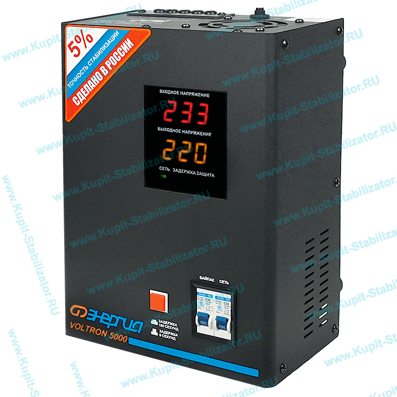 Купить в Муроме: Стабилизатор напряжения Энергия Voltron 5000(HP) цена